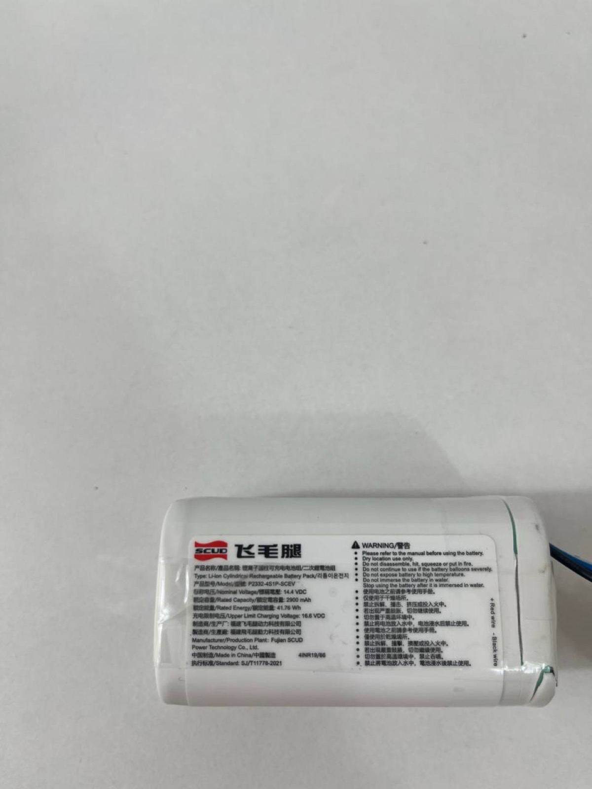 Batería original Xiaomi S20 D106 P2332-4S1P-SCEV 14,4V (1500mAh restantes) — foto 1